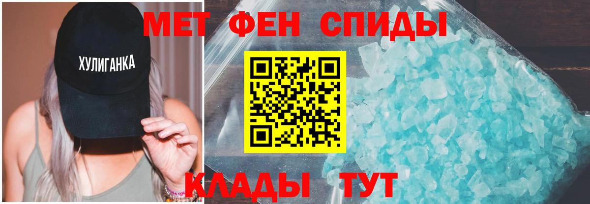 Ухта  Amphetamine Розовый  АМФ  даркнет телеграм  Вход с VPN  гидра сайт 