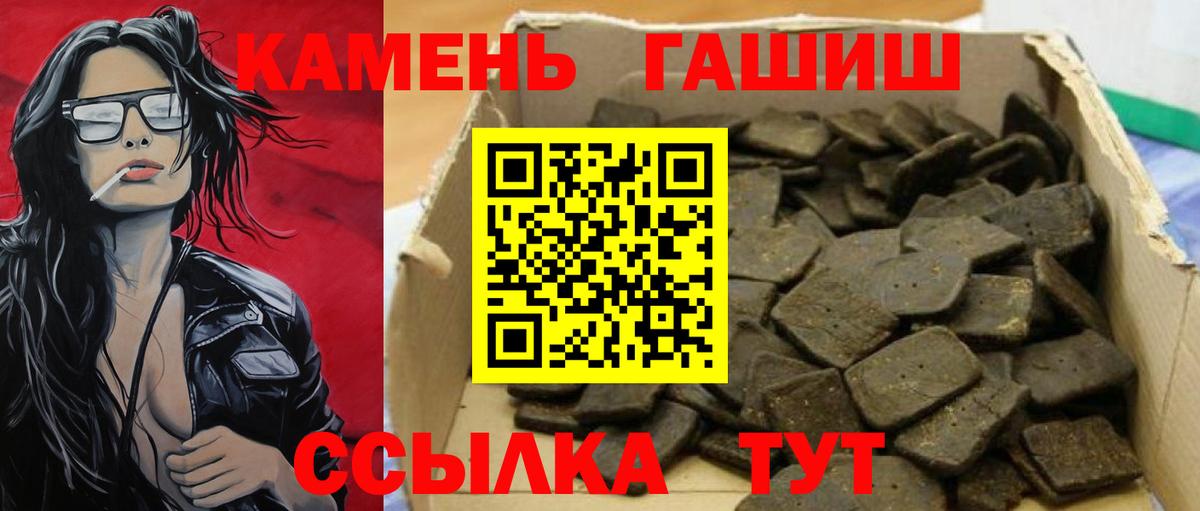 ГАШИШ Ice-O-Lator  где купить наркоту  ГАШ  Вход с VPN  Ухта  Гашиш 40% ТГК 