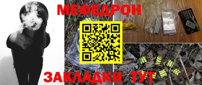 эйфоретик Моздок