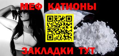 эйфоретик Моздок