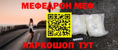 твердый Наро-Фоминск