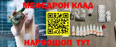 эйфоретик Моздок