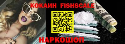 эйфоретик Моздок