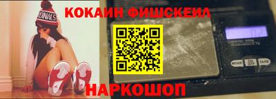 ALPHA-PVP Нальчик