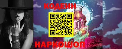 эйфоретик Моздок
