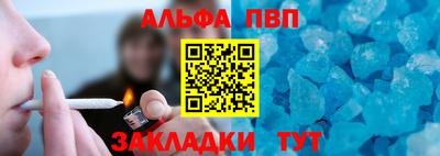 эйфоретик Моздок
