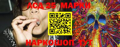 эйфоретик Моздок