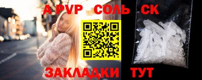 метадон Можайск