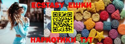 эйфоретик Моздок