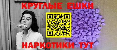 эйфоретик Моздок