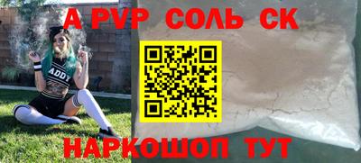 метадон Можайск