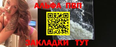 эйфоретик Моздок