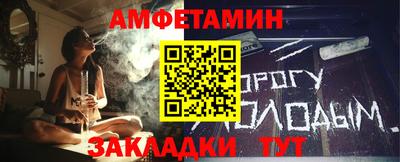 метадон Можайск