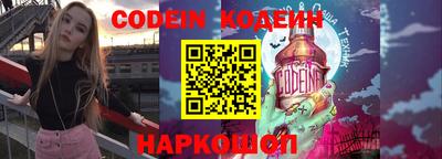 эйфоретик Моздок