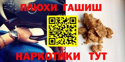 твердый Наро-Фоминск