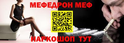 MESCALINE Нарткала