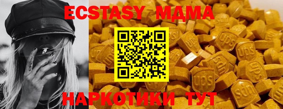 МДМА молли Ухта