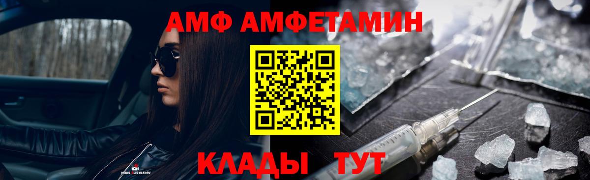 Первитин пудра  Первитин пудра  Первитин  Вход с VPN  Ухта 