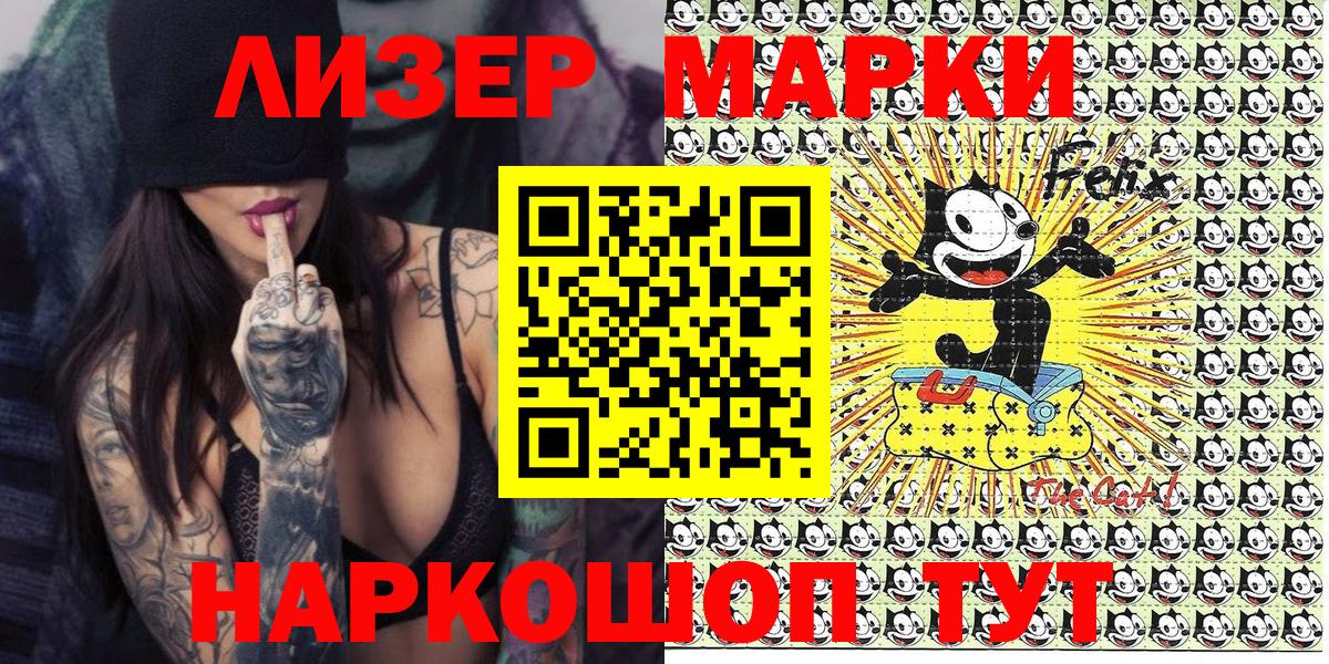 Марки N-bome 1500мкг  Вход с VPN  Марки N-bome 1500мкг  Ухта 