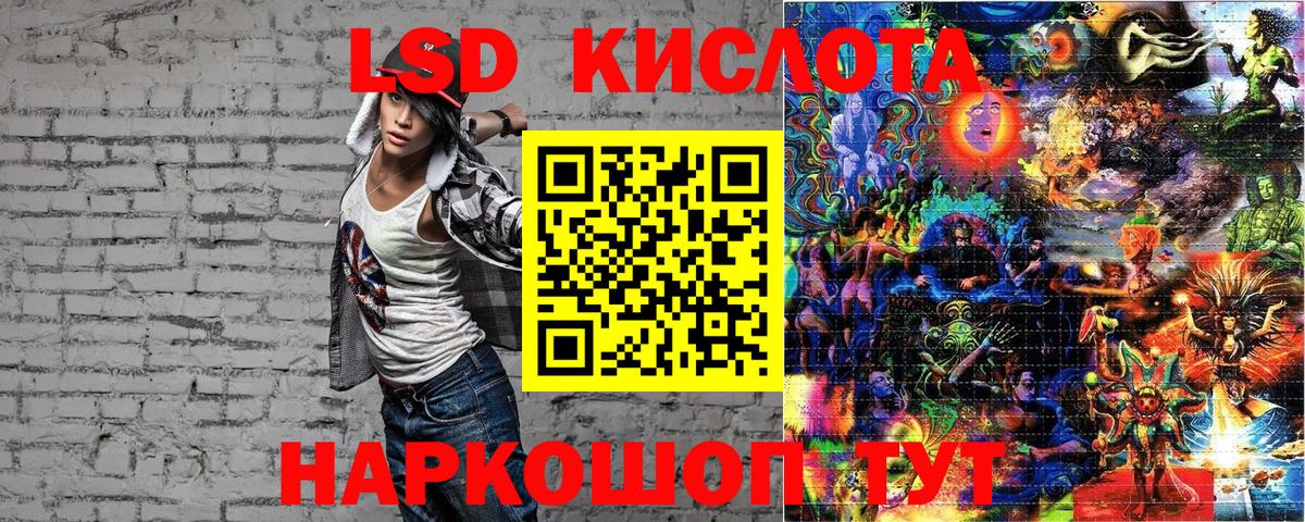 Марки 25I-NBOMe 1,8мг Ухта