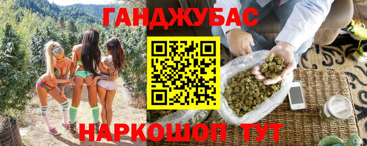 Марихуана AK-47  Вход с VPN  Бошки марихуана LSD WEED  Ухта 